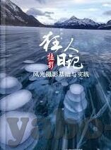 足球怎么买比分-警惕！足球比分购买背后的陷阱与真相